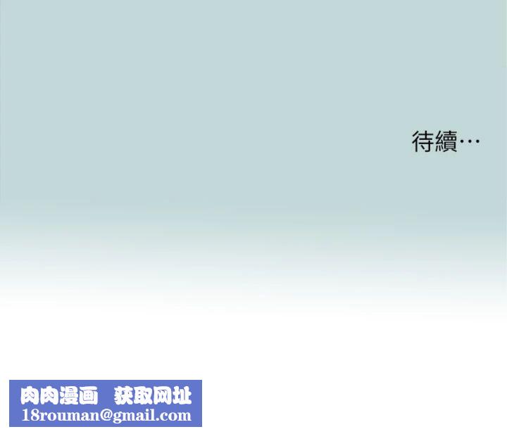 纵夏夜之梦(无码版)第99話-男女裸湯初體驗