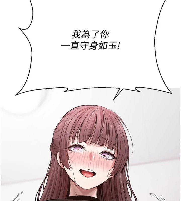 币转人生第29話-葛格一放進來就噴水了♥