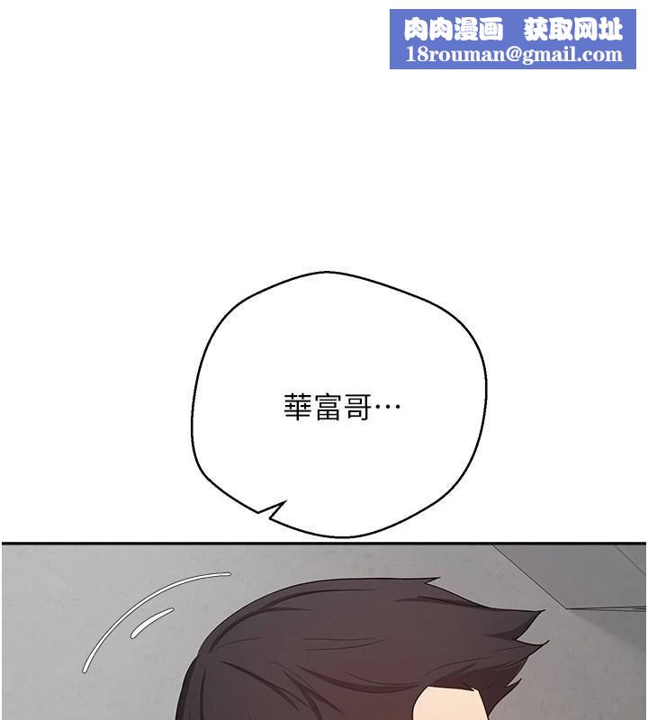 币转人生第29話-葛格一放進來就噴水了♥