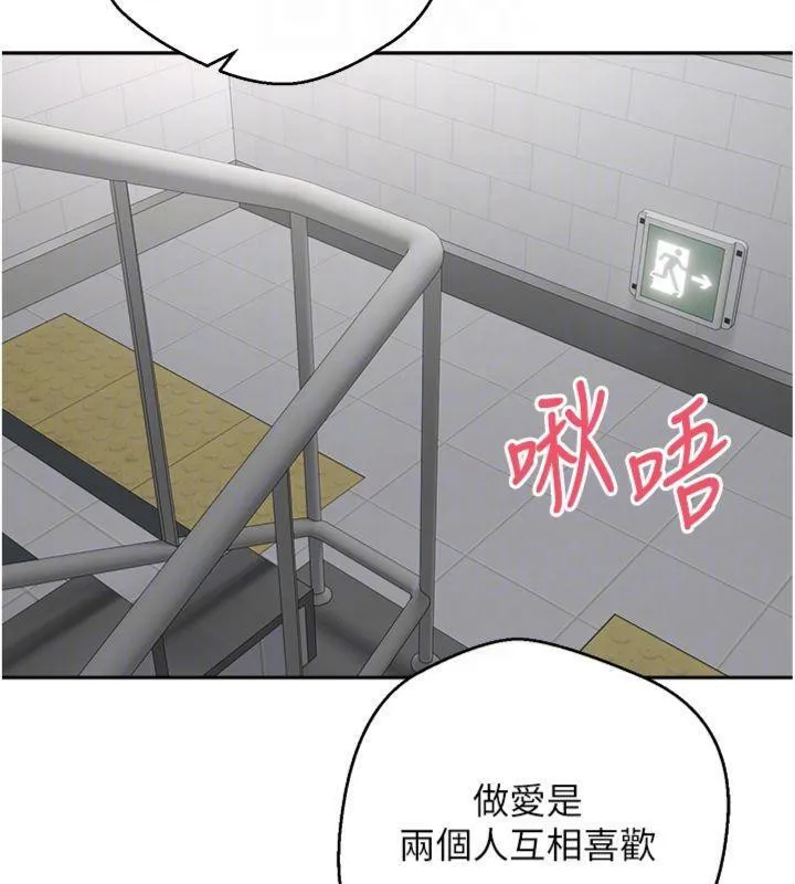 幣轉人生第29話-葛格一放進來就噴水了&hearts;