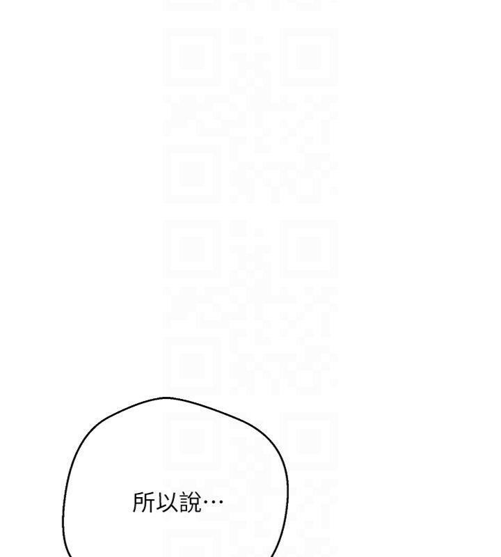 幣轉人生第29話-葛格一放進來就噴水了♥