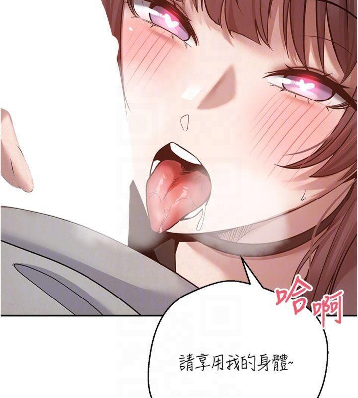 币转人生第29話-葛格一放進來就噴水了♥