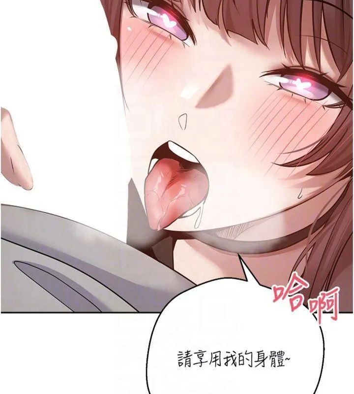 幣轉人生第29話-葛格一放進來就噴水了&hearts;