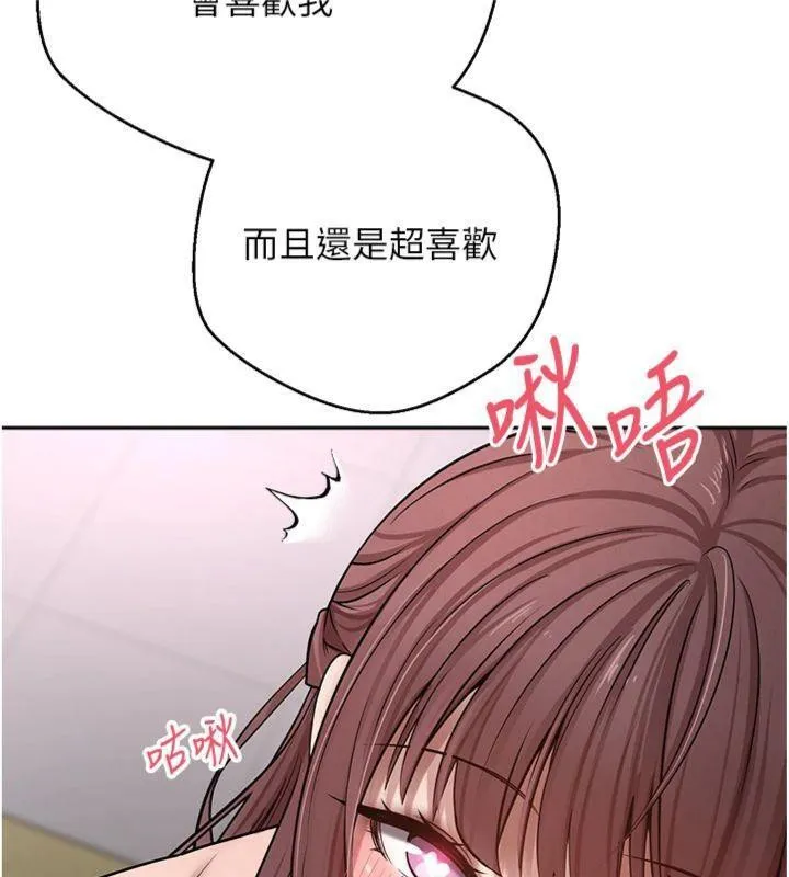 幣轉人生第29話-葛格一放進來就噴水了&hearts;