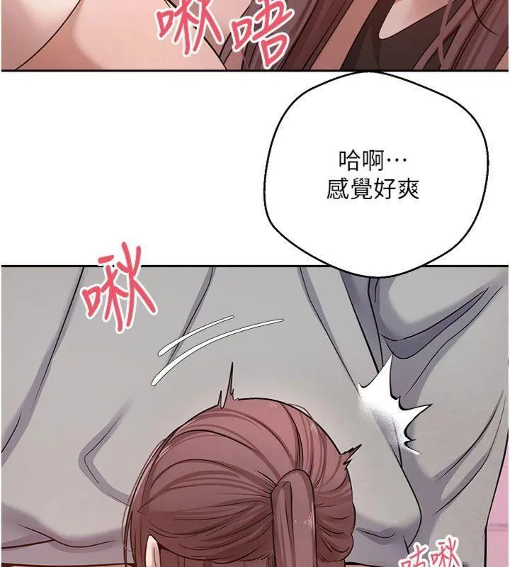 币转人生-第29話-葛格一放進來就噴水了♥ - 图片 37