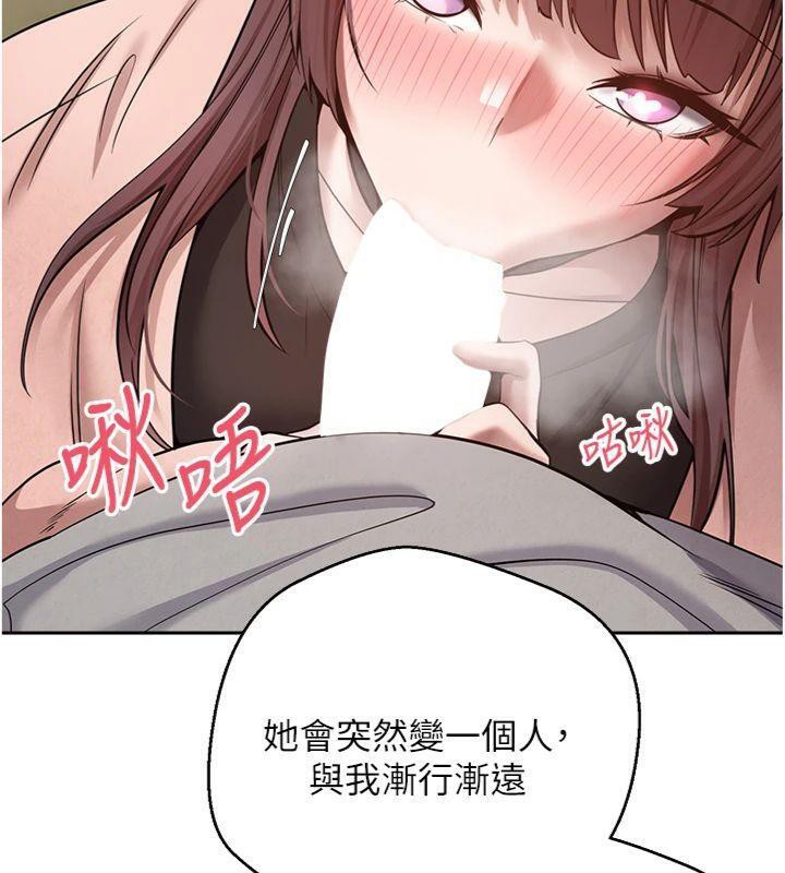 币转人生第29話-葛格一放進來就噴水了♥