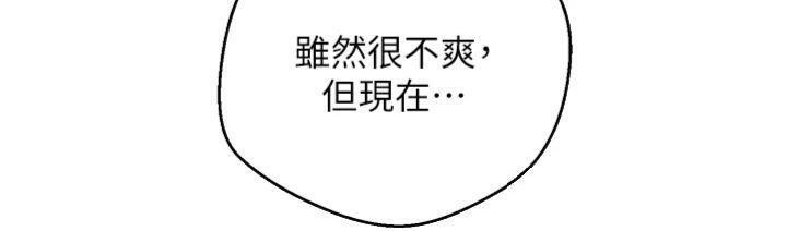 币转人生第29話-葛格一放進來就噴水了♥