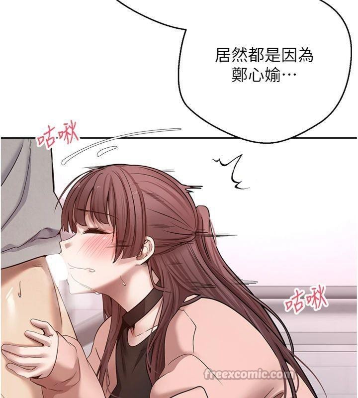 幣轉人生第29話-葛格一放進來就噴水了♥