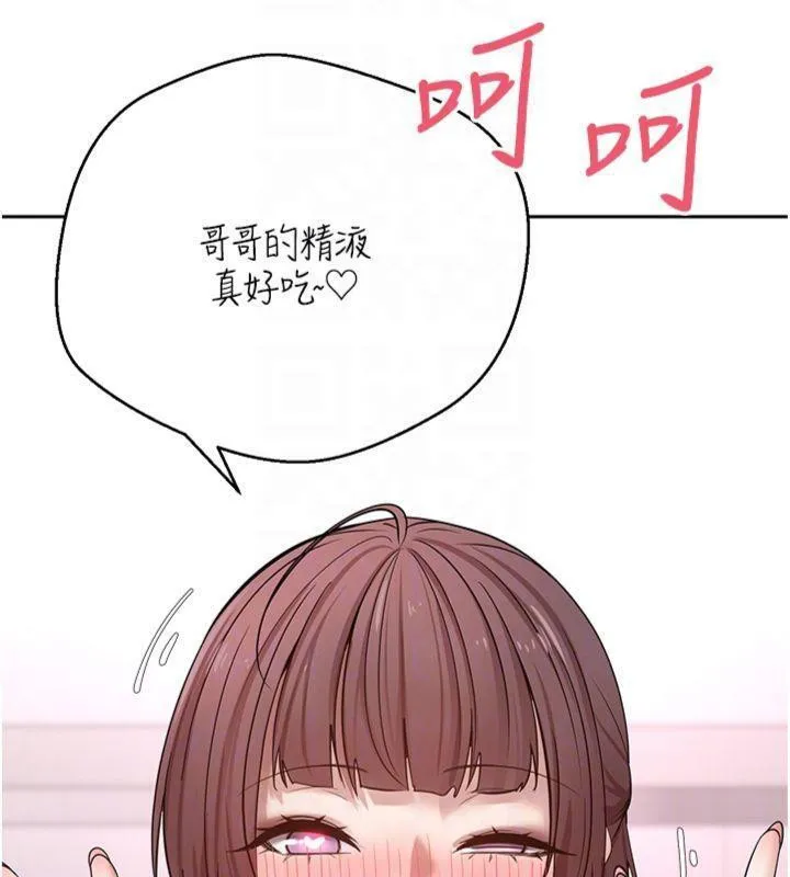 幣轉人生第29話-葛格一放進來就噴水了&hearts;