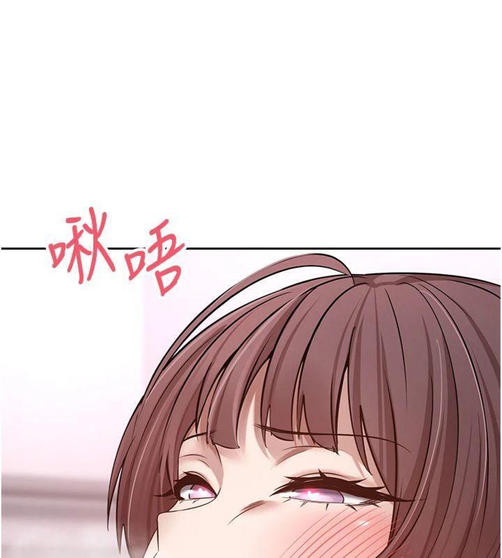 币转人生第29話-葛格一放進來就噴水了♥