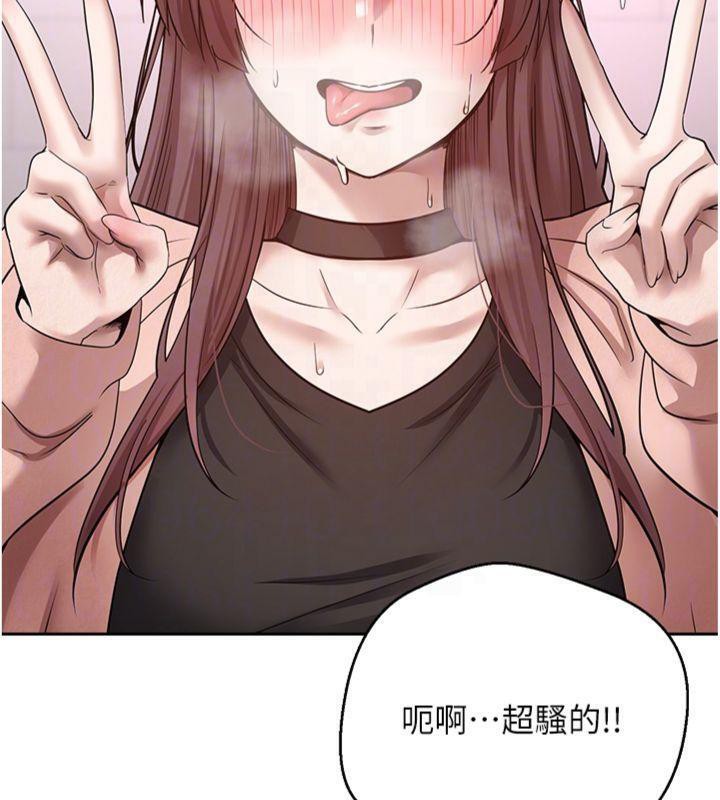 幣轉人生第29話-葛格一放進來就噴水了♥