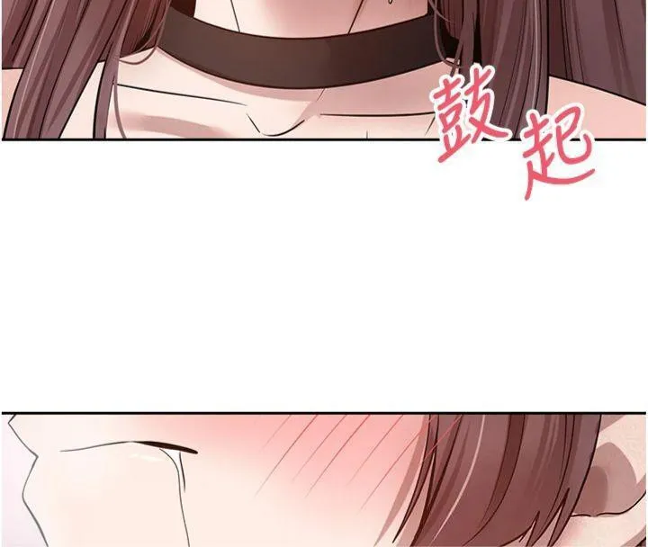 币转人生-第29話-葛格一放進來就噴水了♥ - 图片 60