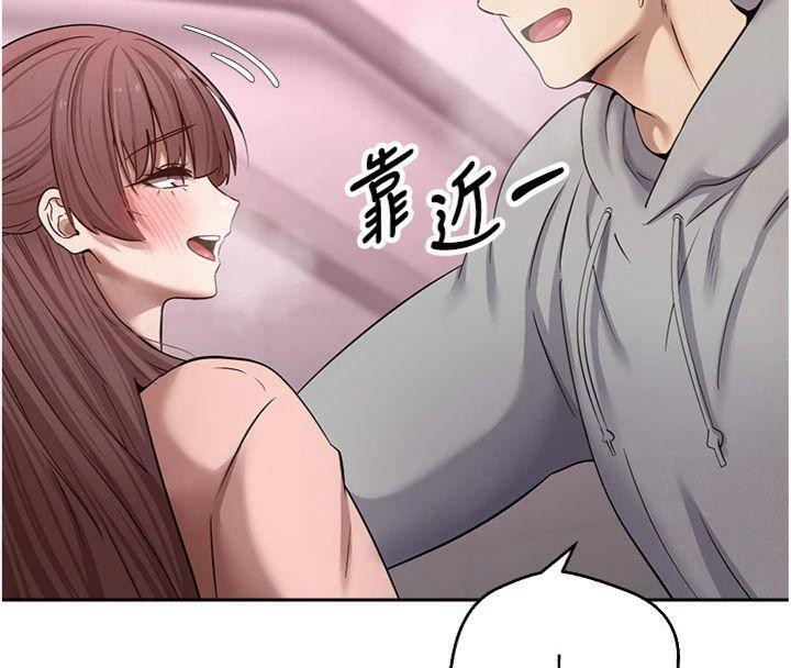 幣轉人生第29話-葛格一放進來就噴水了♥