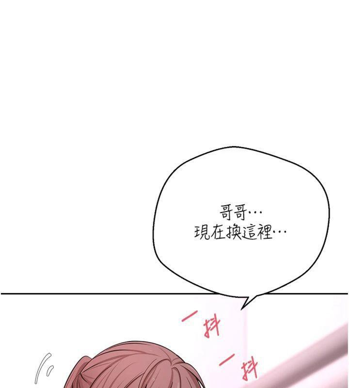 币转人生第29話-葛格一放進來就噴水了♥