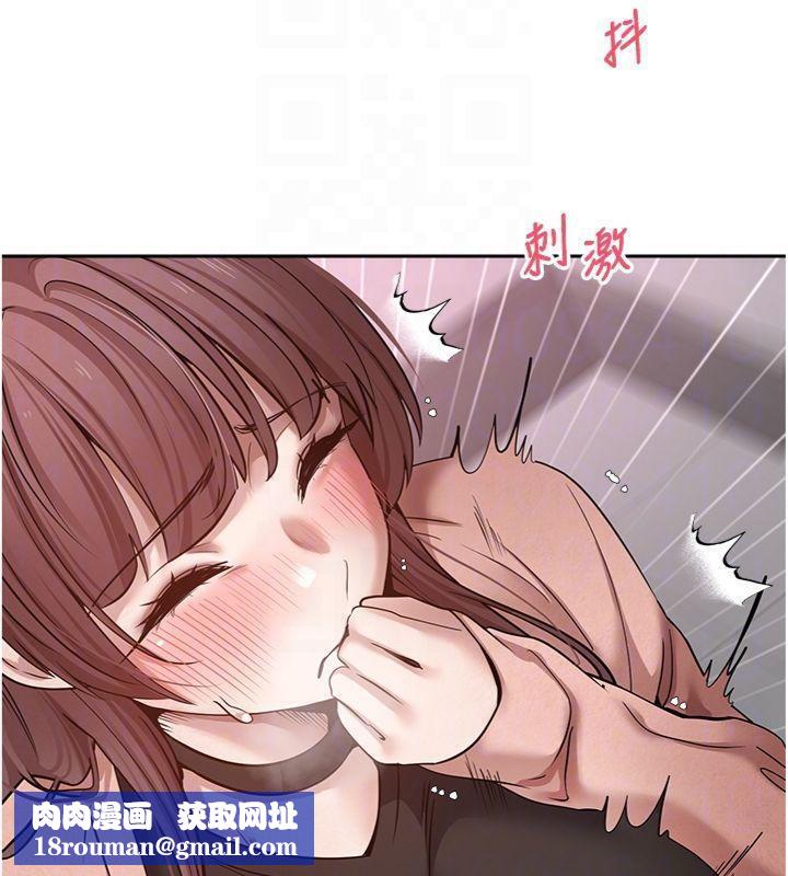 幣轉人生第29話-葛格一放進來就噴水了♥