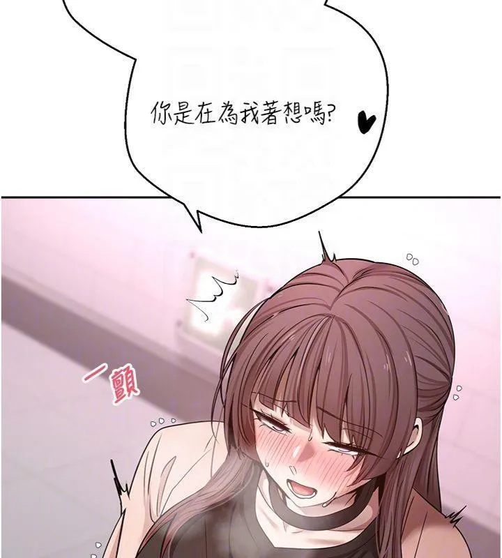 幣轉人生第29話-葛格一放進來就噴水了&hearts;