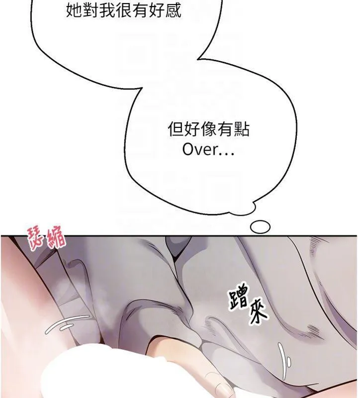 币转人生-第29話-葛格一放進來就噴水了♥ - 图片 91