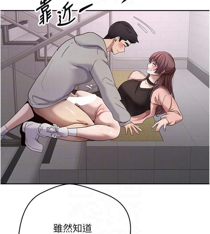 币转人生第29話-葛格一放進來就噴水了♥