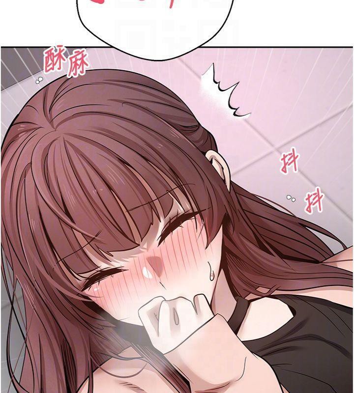 幣轉人生第29話-葛格一放進來就噴水了♥