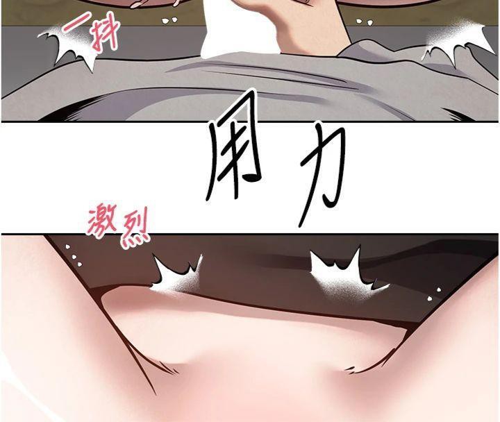 幣轉人生第29話-葛格一放進來就噴水了♥