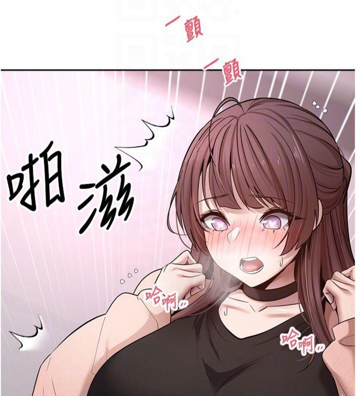 币转人生第29話-葛格一放進來就噴水了♥