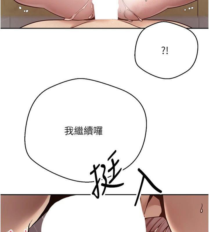 幣轉人生第29話-葛格一放進來就噴水了♥