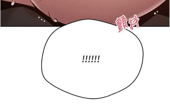 币转人生-第29話-葛格一放進來就噴水了♥ - 图片 116