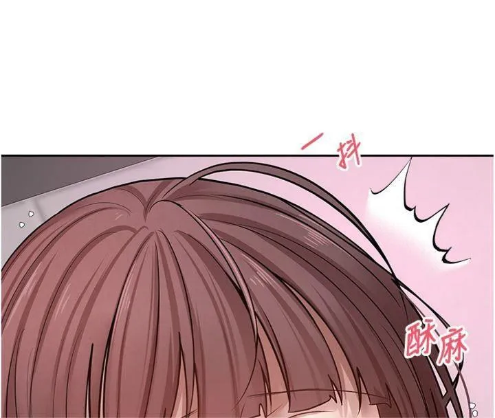 币转人生-第29話-葛格一放進來就噴水了♥ - 图片 137
