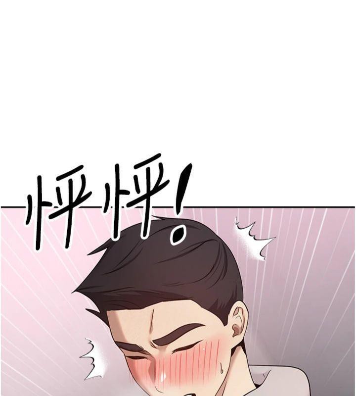 币转人生第29話-葛格一放進來就噴水了♥