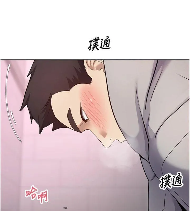 币转人生-第29話-葛格一放進來就噴水了♥ - 图片 148