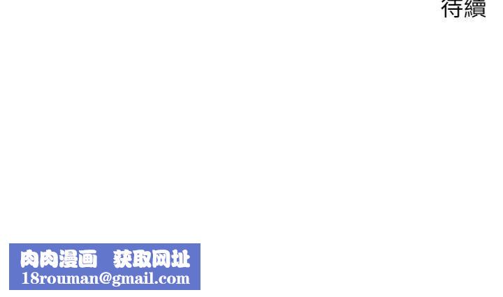 幣轉人生第29話-葛格一放進來就噴水了♥