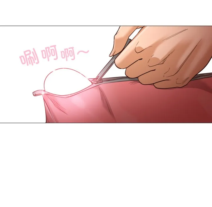 换身恋人-第1話 - 图片 71