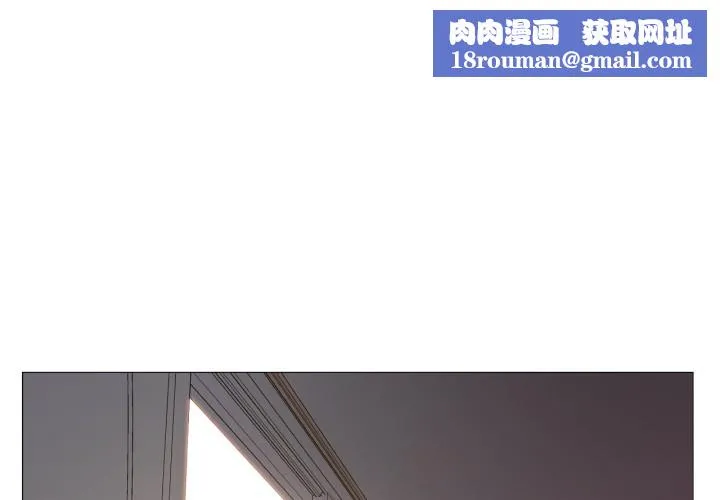 换身恋人-第2話 - 图片 1