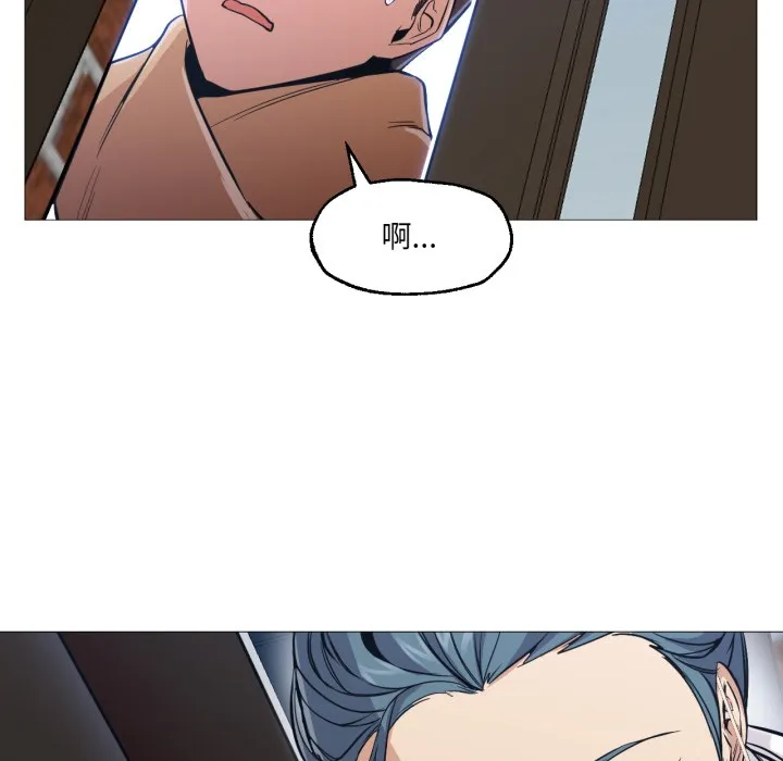 换身恋人-第2話 - 图片 39