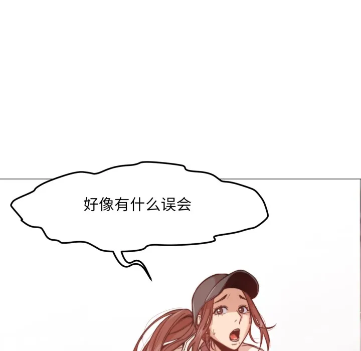 换身恋人-第2話 - 图片 93