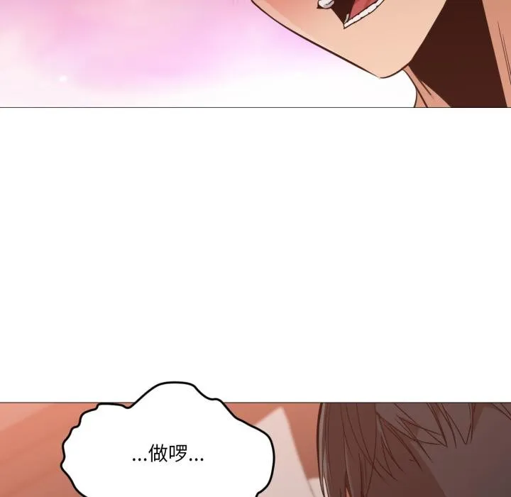 换身恋人-第3話 - 图片 35
