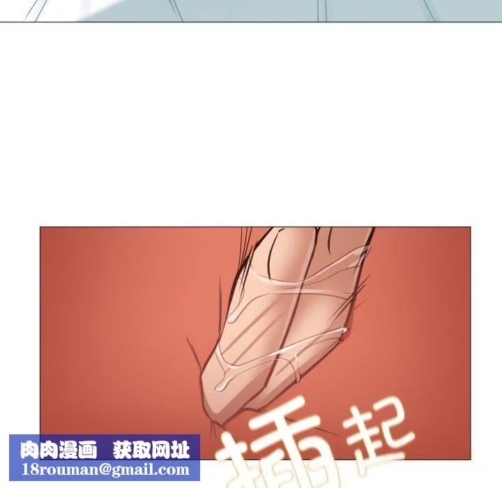 换身恋人-第3話 - 图片 50