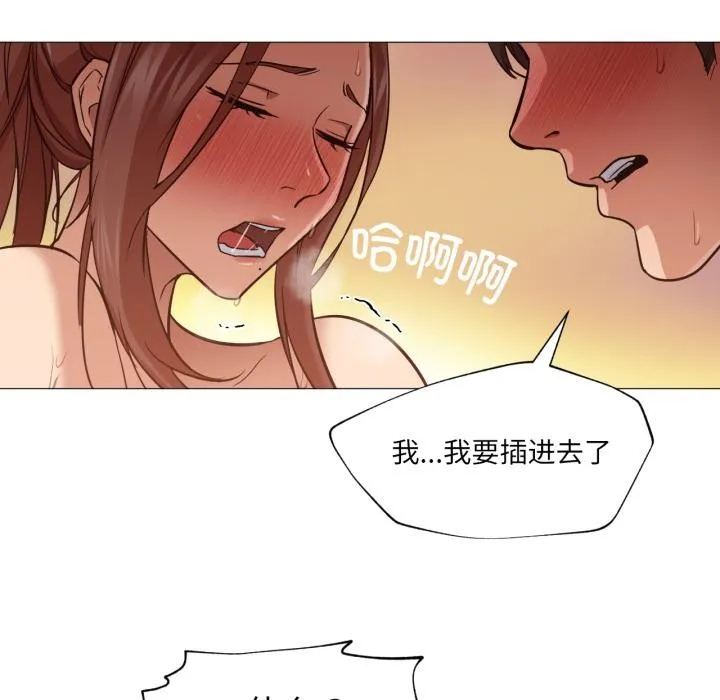 换身恋人-第3話 - 图片 58