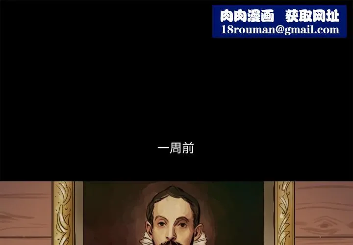 赎罪营-第1話 - 图片 1