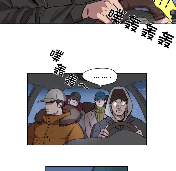 赎罪营-第1話 - 图片 22