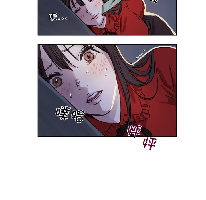 赎罪营-第1話 - 图片 33