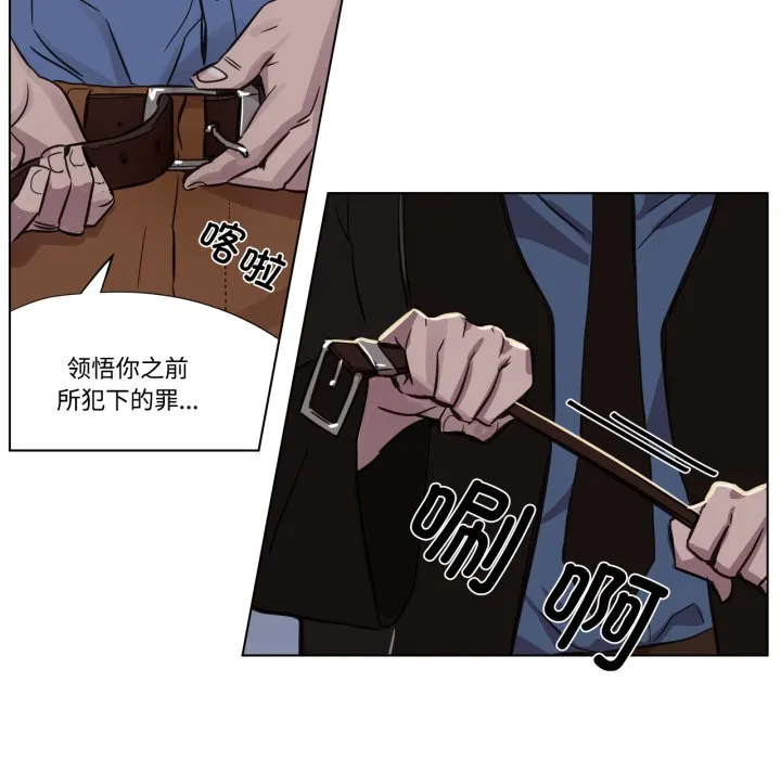 赎罪营-第1話 - 图片 40