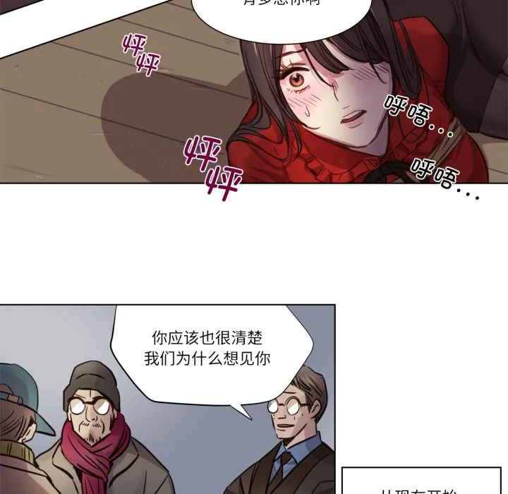 贖罪營第1話