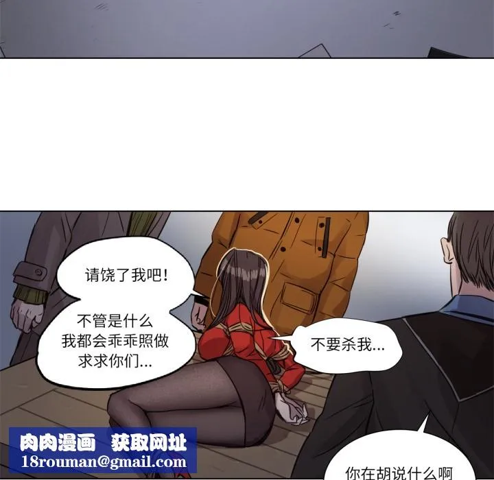 贖罪營第1話