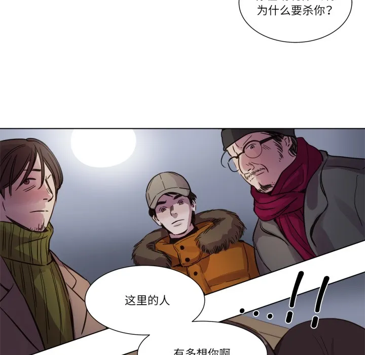 贖罪營第1話
