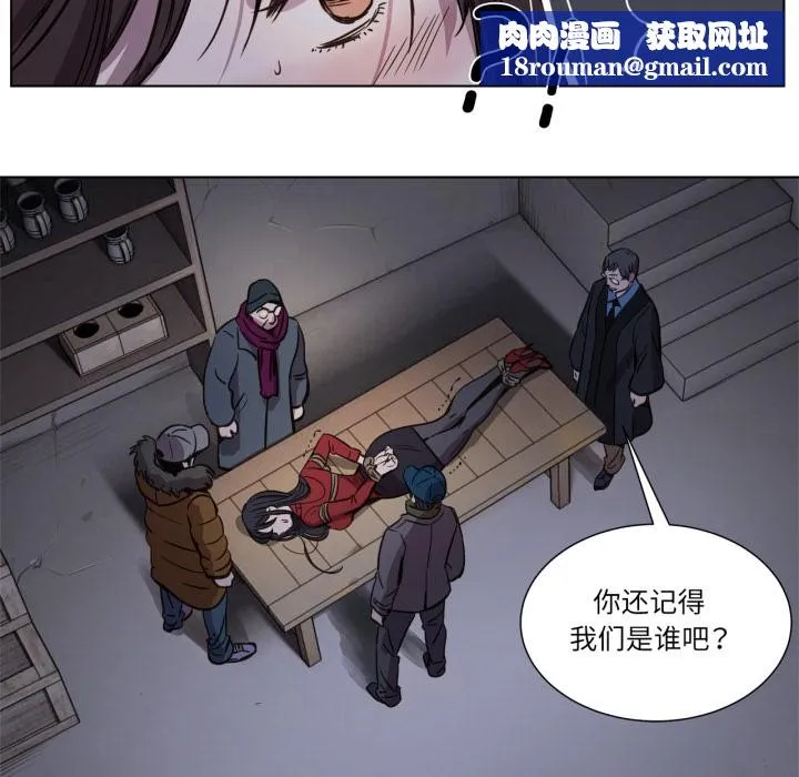 赎罪营-第1話 - 图片 35