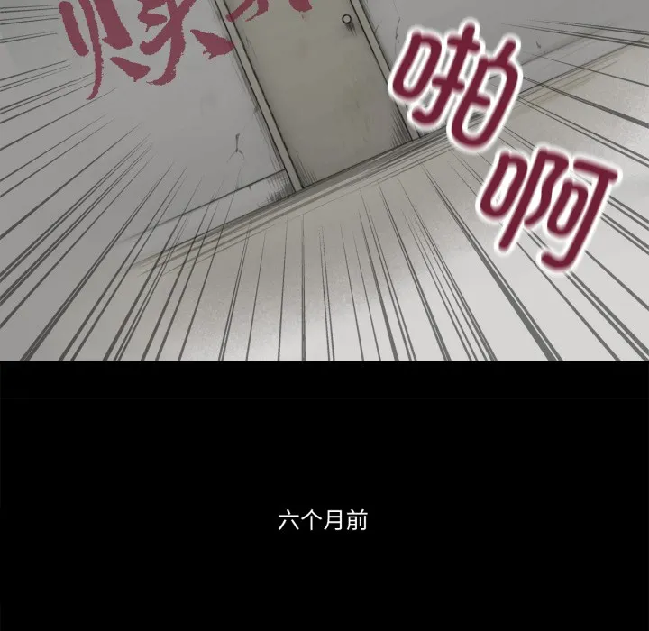 贖罪營第1話