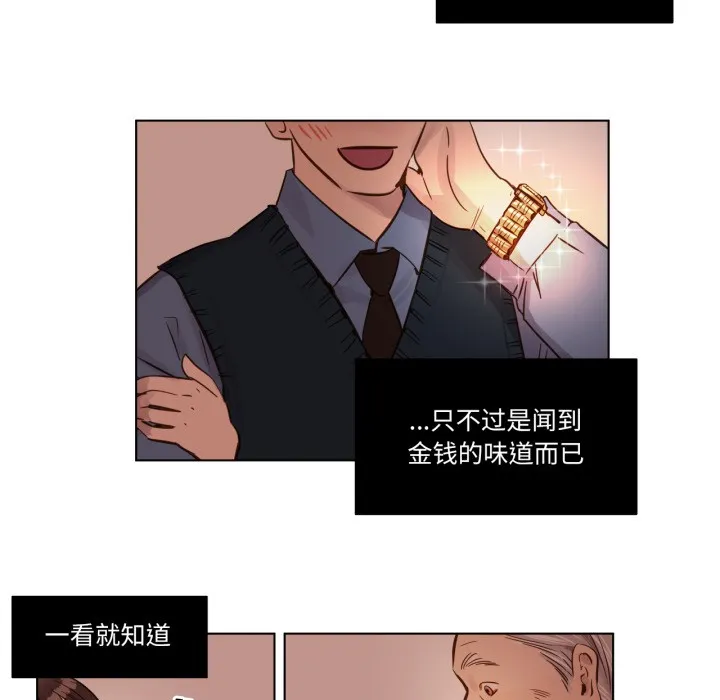 贖罪營第1話
