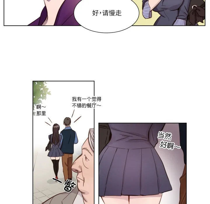 赎罪营-第1話 - 图片 65