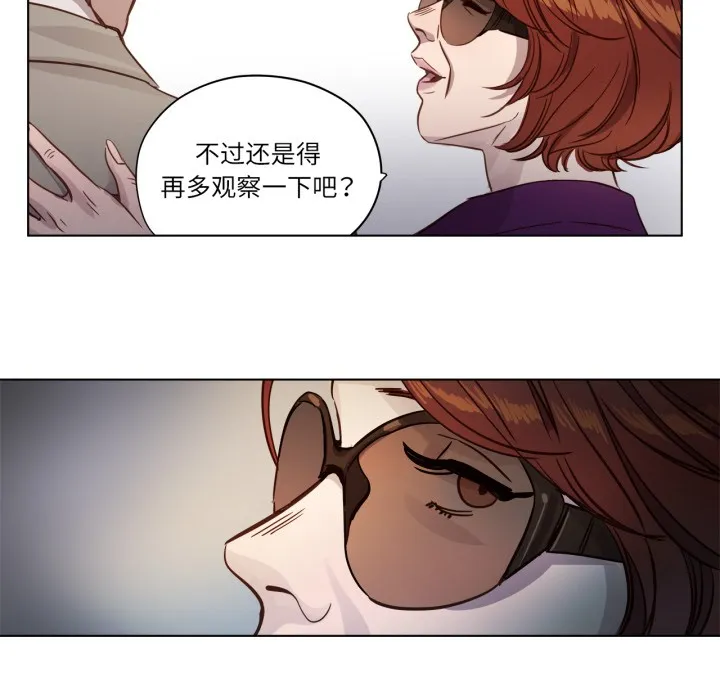 赎罪营-第1話 - 图片 68